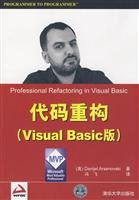 Simplified Chinese edition of Professional Refactoring in Visual Basic